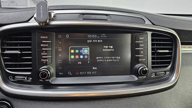 Kia Sorento