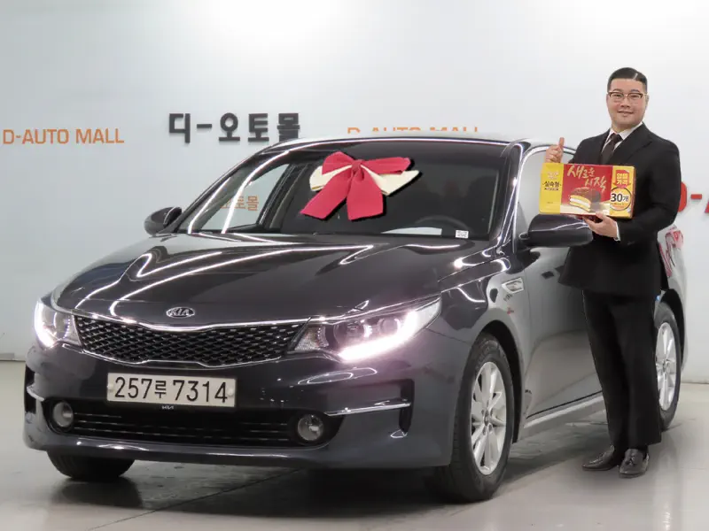 Kia K5