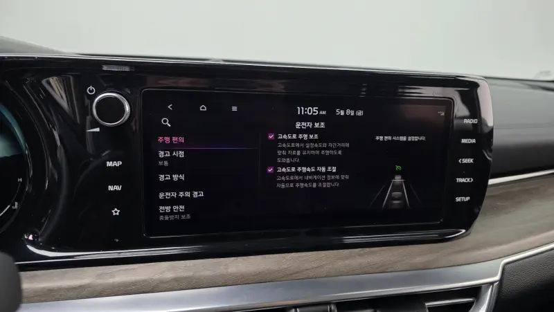 Kia K5