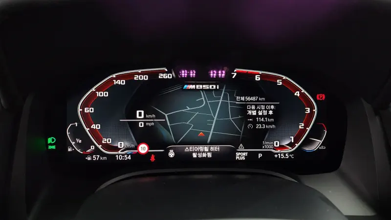 BMW 8-Series