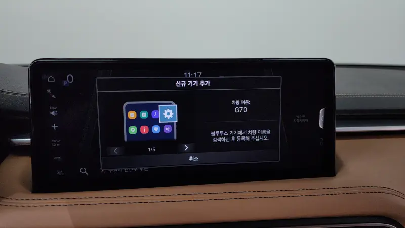Genesis G70