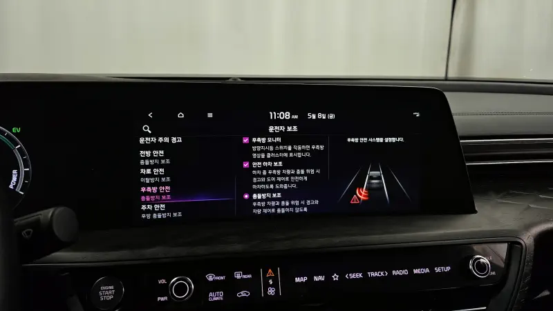Kia K8