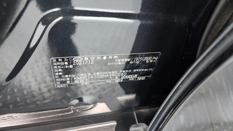 Hyundai Grandeur