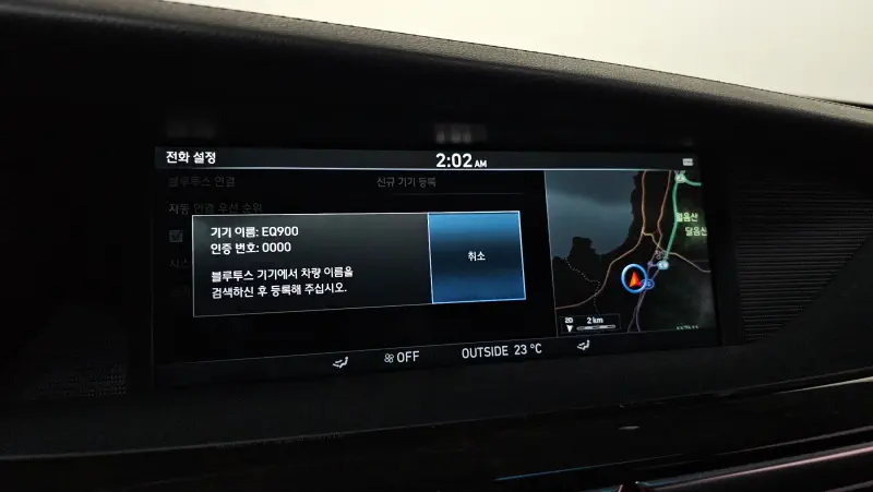 Genesis EQ900