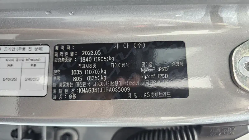 Kia K5