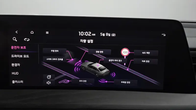 Kia K8