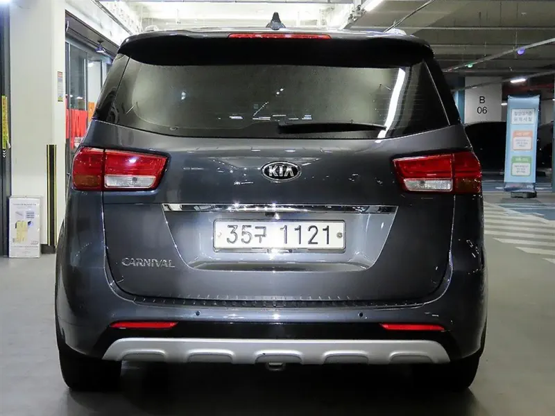 Kia Carnival