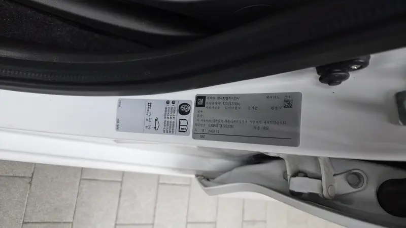 Daewoo Spark