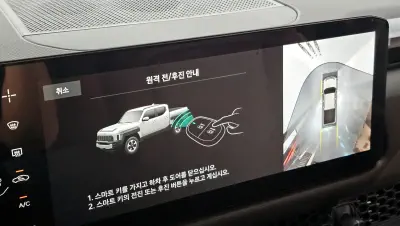 catalog-car-18