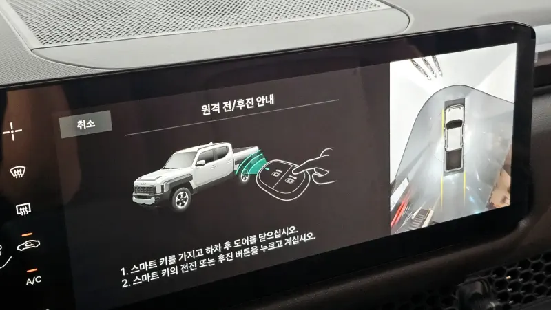 Kia Tasman
