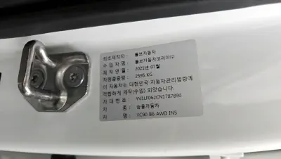 catalog-car-26