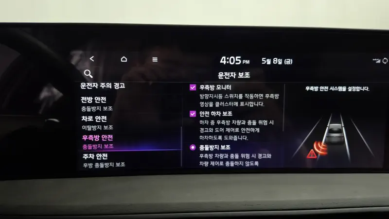 Kia K8