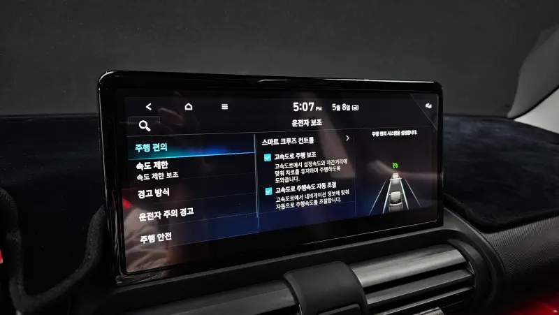 Hyundai Casper Electric