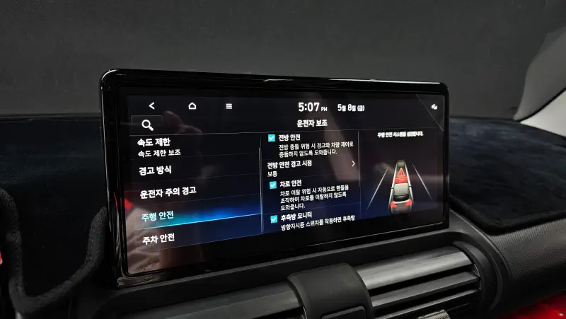 Hyundai Casper Electric