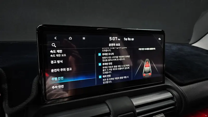 Hyundai Casper Electric