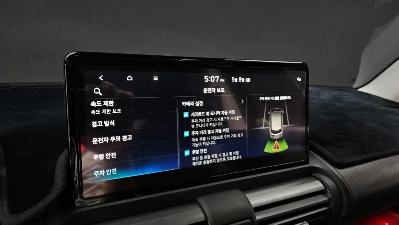 Hyundai Casper Electric