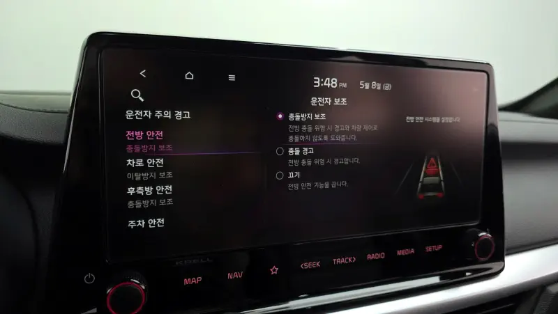 Kia K3