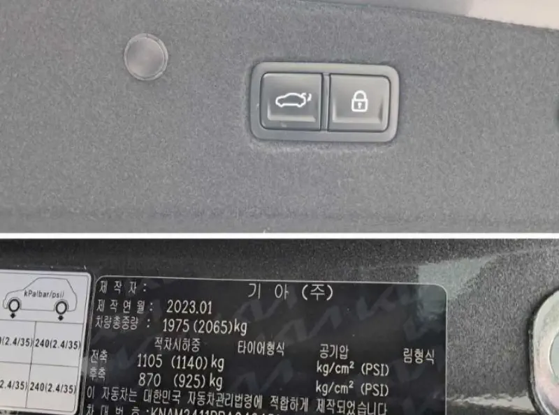 Kia K8