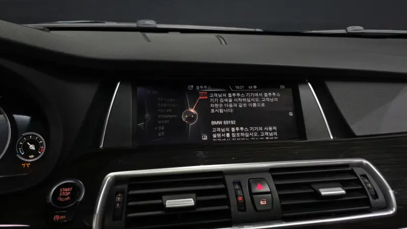 BMW 5-Series Gran Turismo