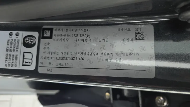 Daewoo Spark