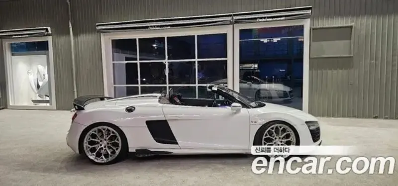 Audi R8