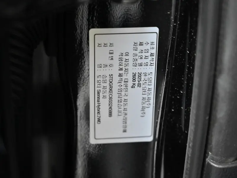 Toyota Sienna