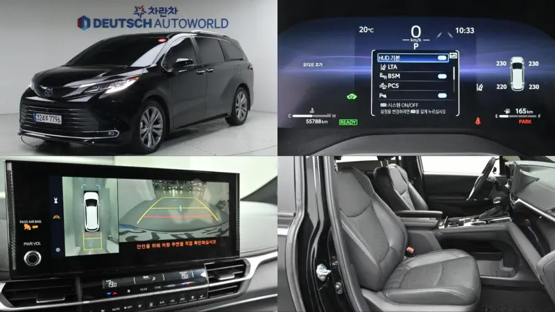 Toyota Sienna