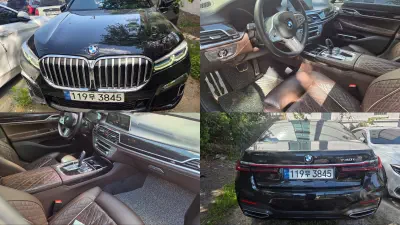 BMW 7-Series