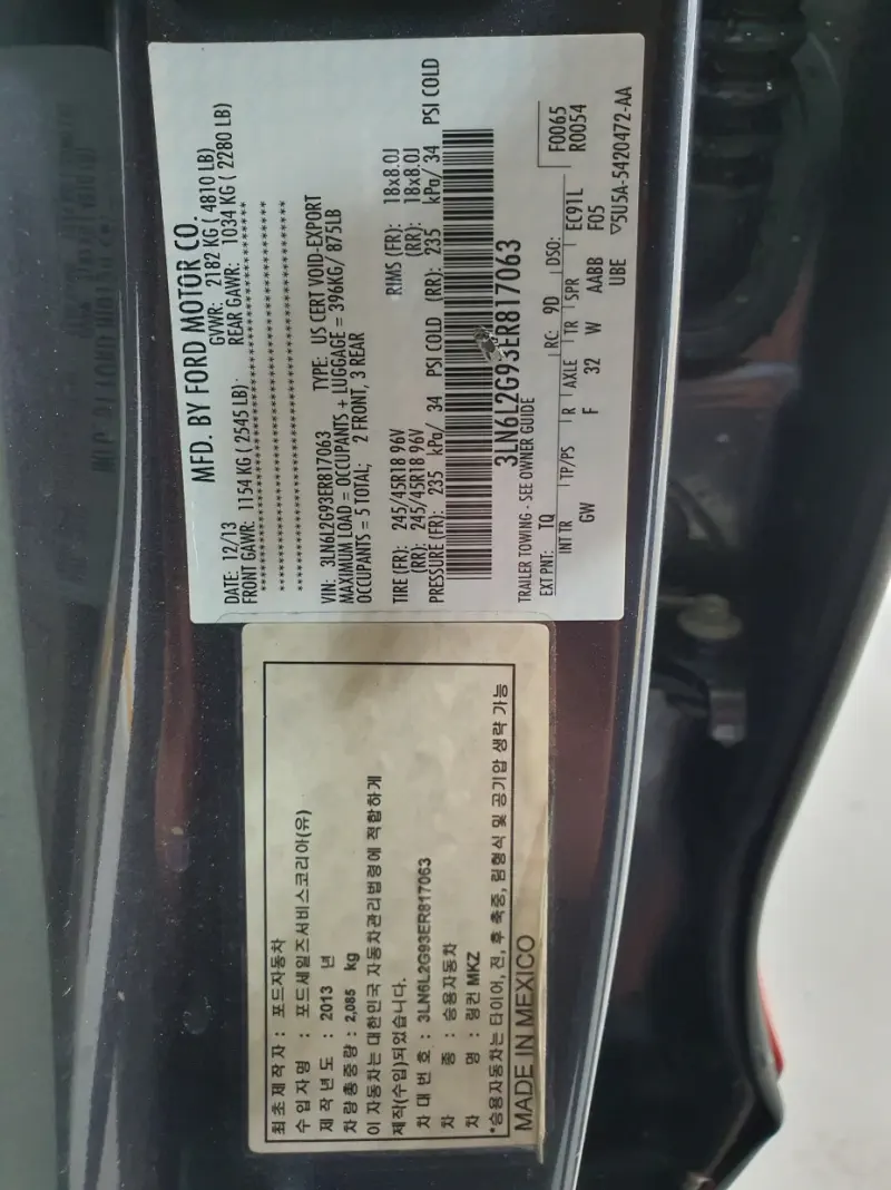 Lincoln Mkz