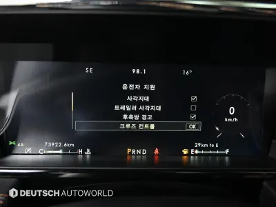 catalog-car-8