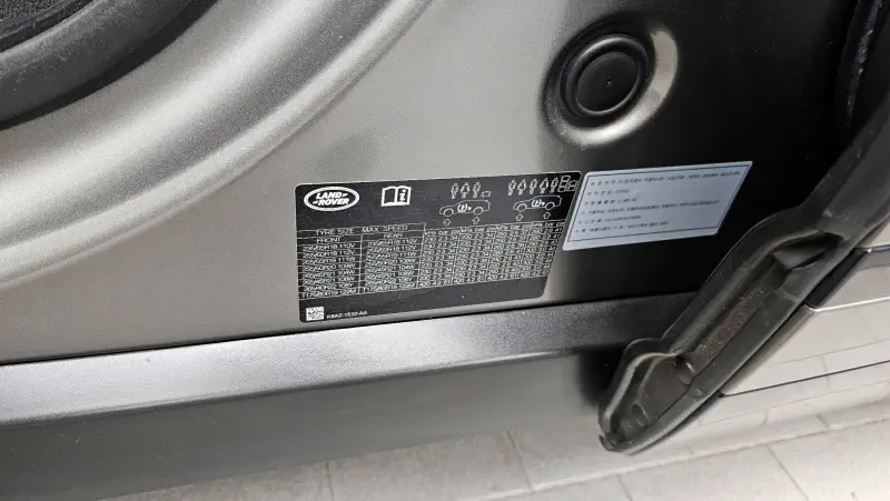 Land Rover Range Rover Velar