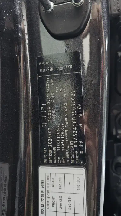 catalog-car-28