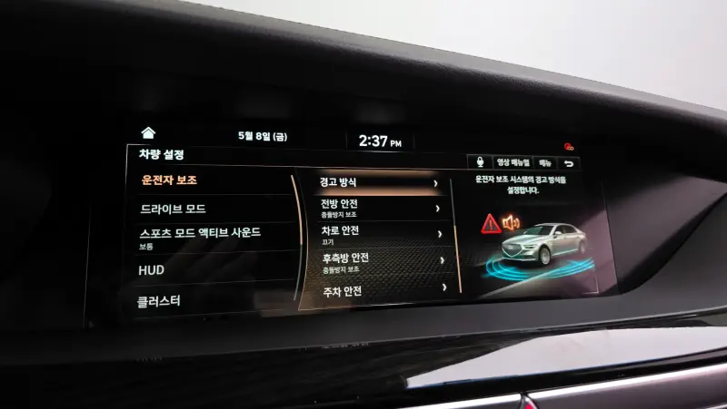 Genesis G90