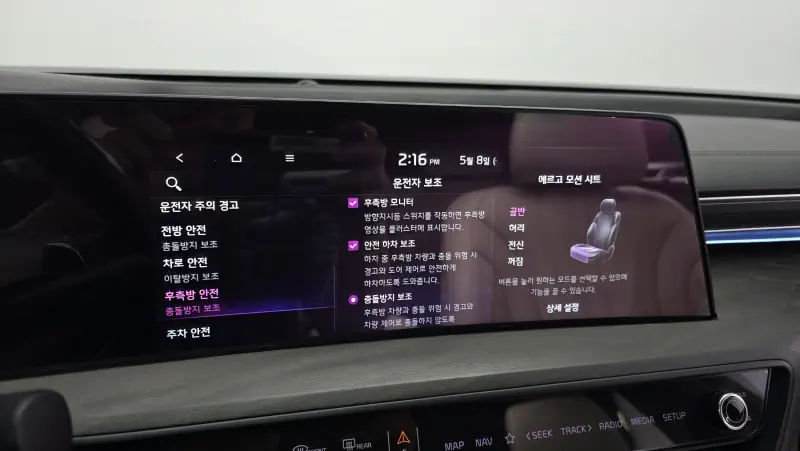 Kia K8