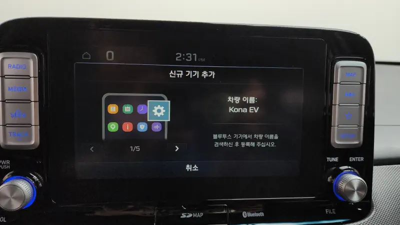 Hyundai Kona Electric