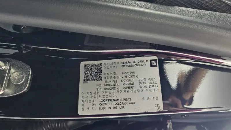 Daewoo Colorado