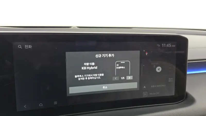 Kia K8