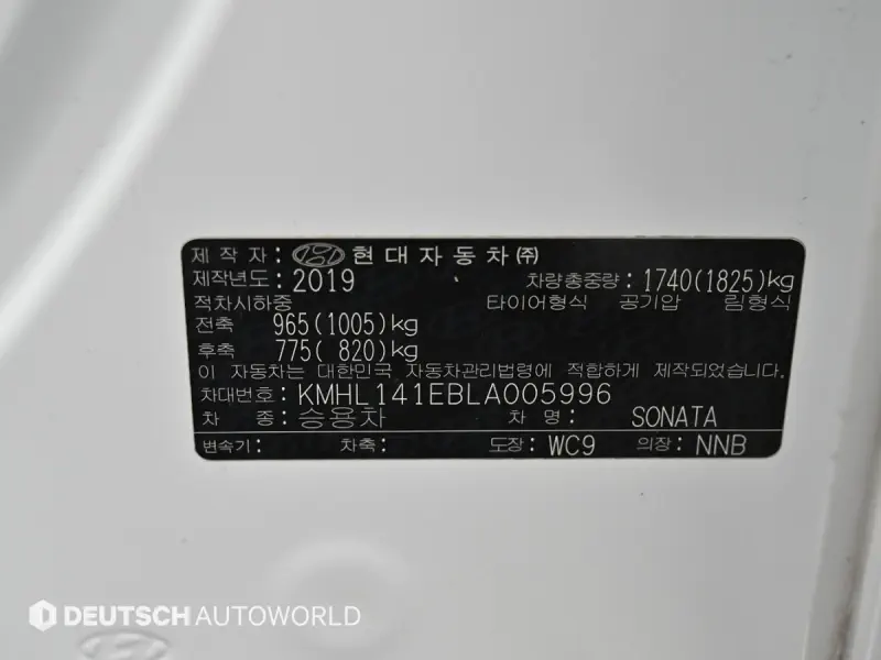 Hyundai Sonata