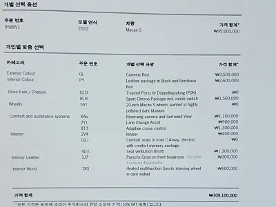 catalog-car-20