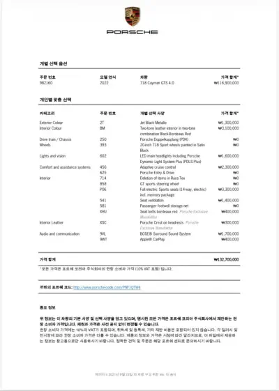 catalog-car-20