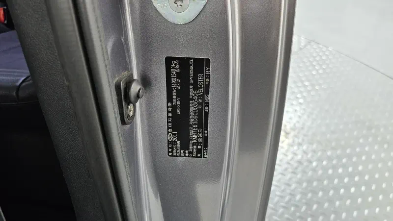 Hyundai Veloster