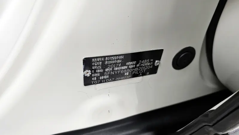 Honda PILOT