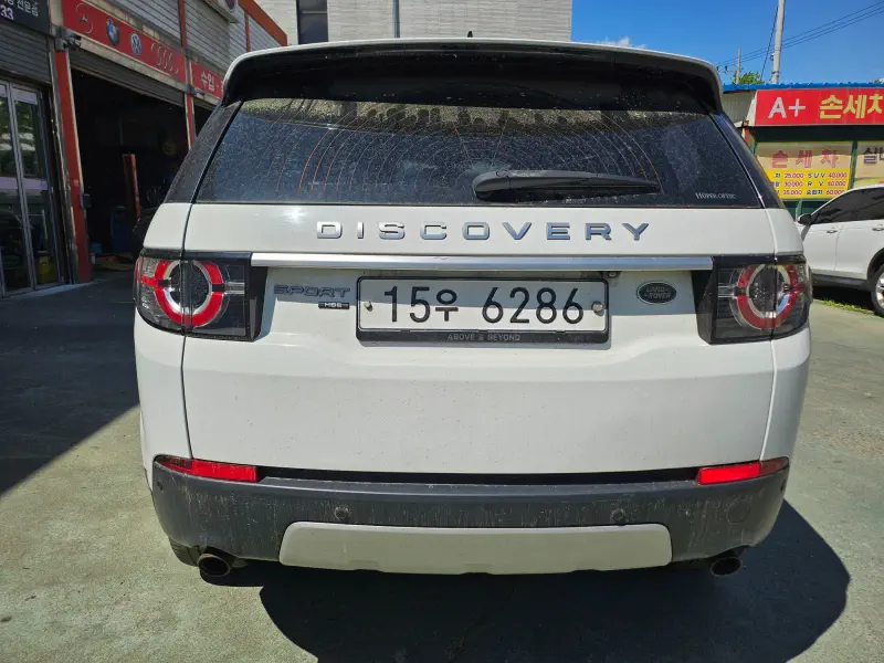 Land Rover Discovery Sport