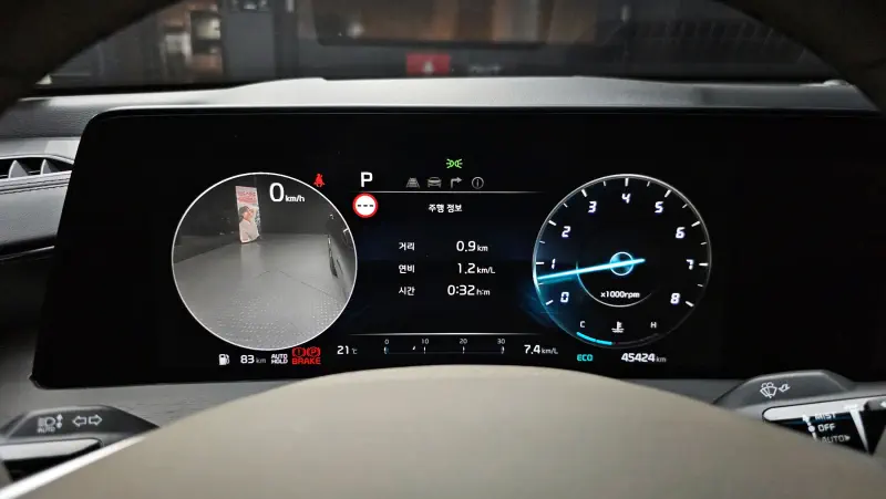 Kia K8