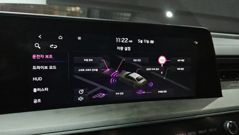 Kia K8