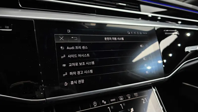 Audi A8
