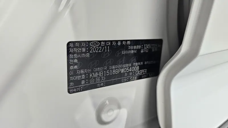 Hyundai Casper