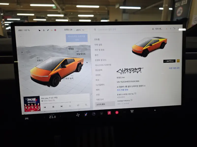 Tesla Cybertruck