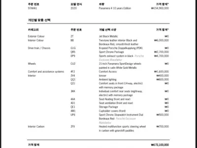 catalog-car-20