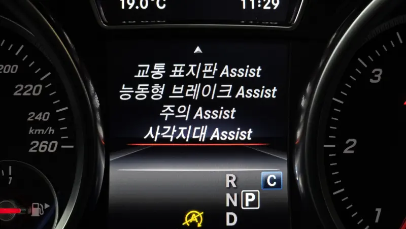Mercedes-Benz GLE-Class